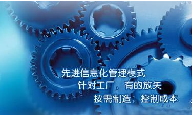 中小企业开云nba篮球-开云·KY SPORT（中国大陆）登录入口管理开云nba篮球-开云·KY SPORT（中国大陆）登录入口
成功选型秘籍