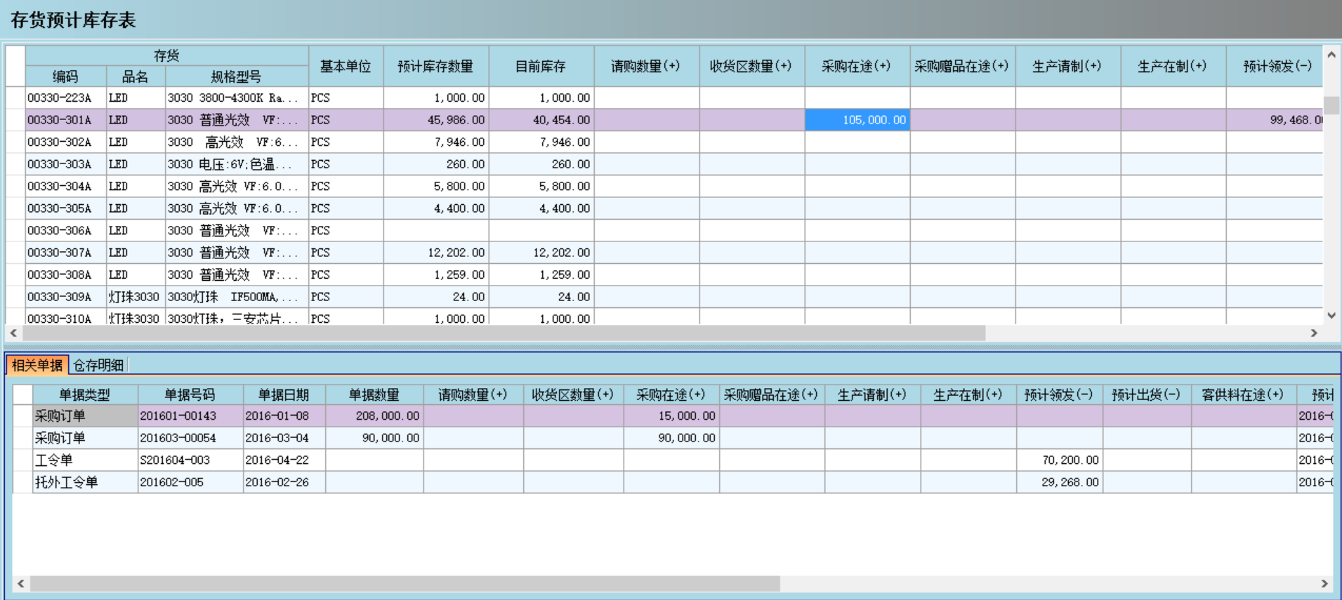 开云nba篮球-开云·KY SPORT（中国大陆）登录入口开云nba篮球-开云·KY SPORT（中国大陆）登录入口
