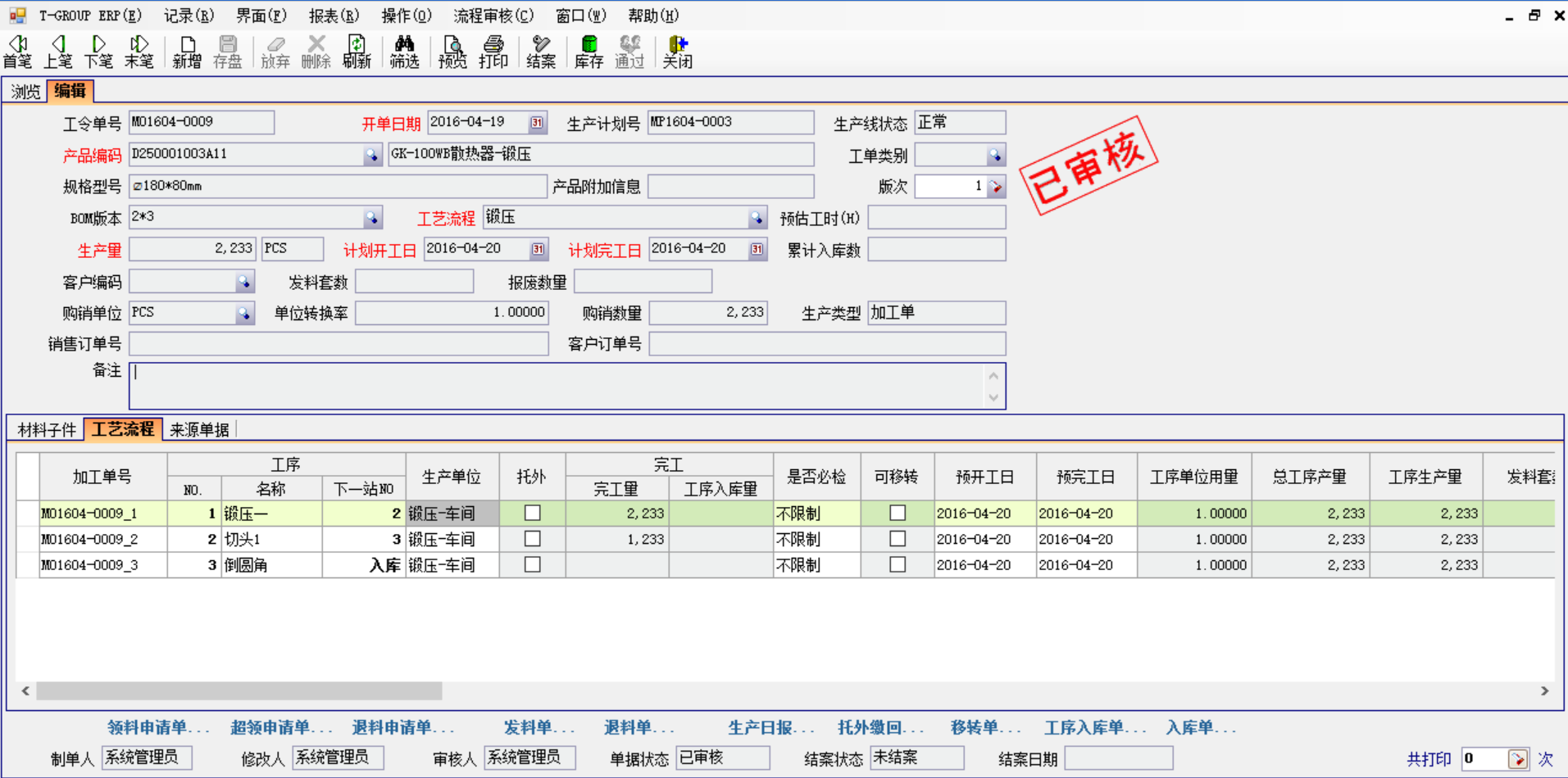 五金开云nba篮球-开云·KY SPORT（中国大陆）登录入口