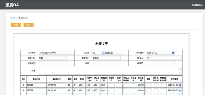 实施开云nba篮球-开云·KY SPORT（中国大陆）登录入口开云nba篮球-开云·KY SPORT（中国大陆）登录入口
的六大好处