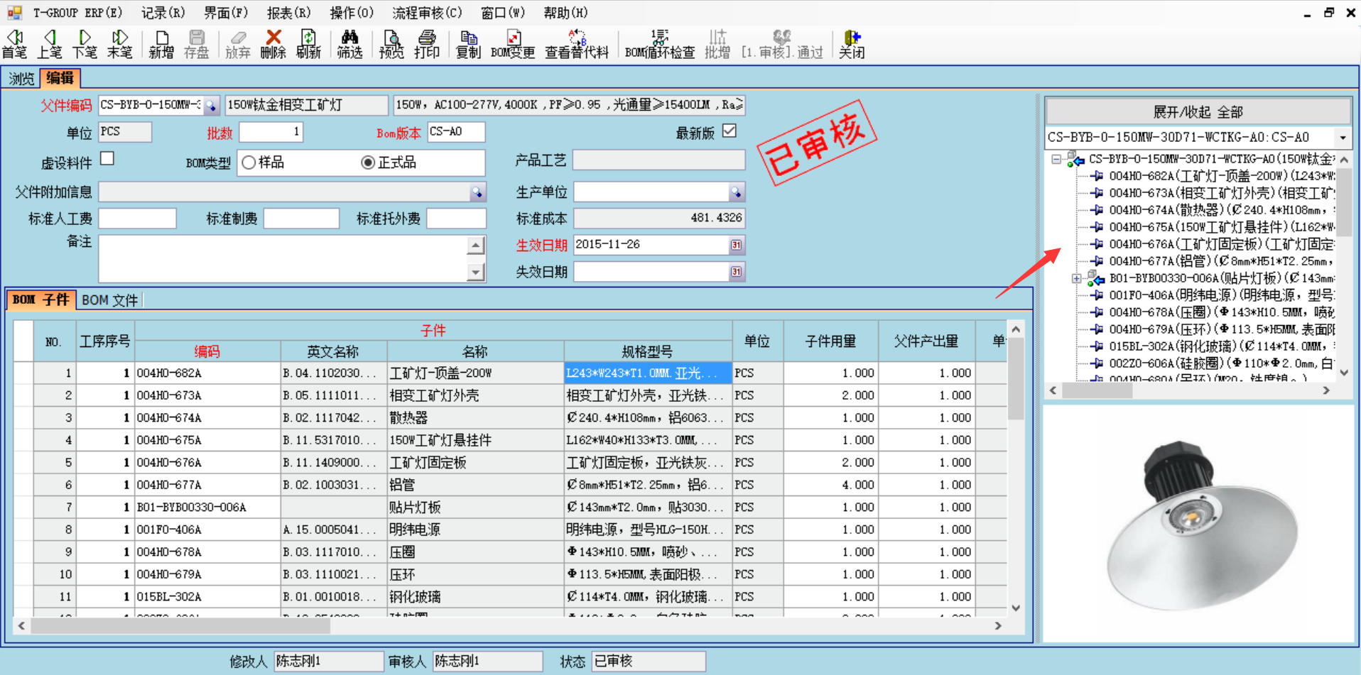 开云nba篮球-开云·KY SPORT（中国大陆）登录入口开云nba篮球-开云·KY SPORT（中国大陆）登录入口
技术特征的三大应用效应