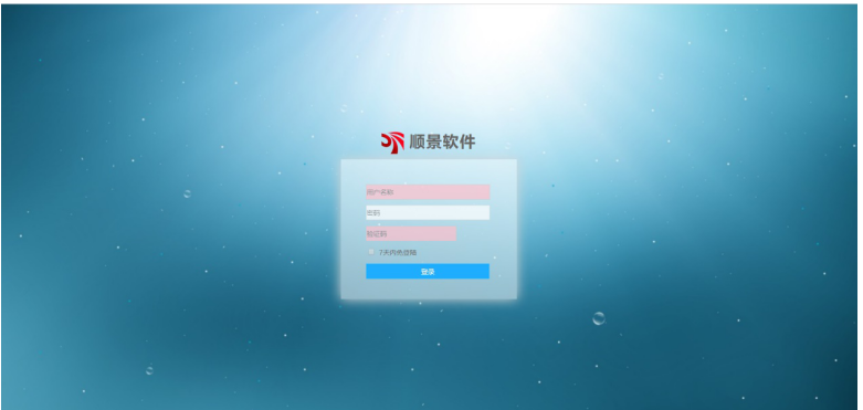 开云nba篮球-开云·KY SPORT（中国大陆）登录入口管理软件