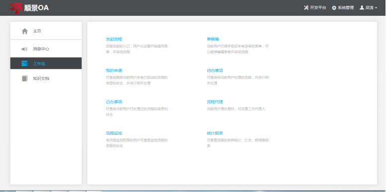 开云nba篮球-开云·KY SPORT（中国大陆）登录入口